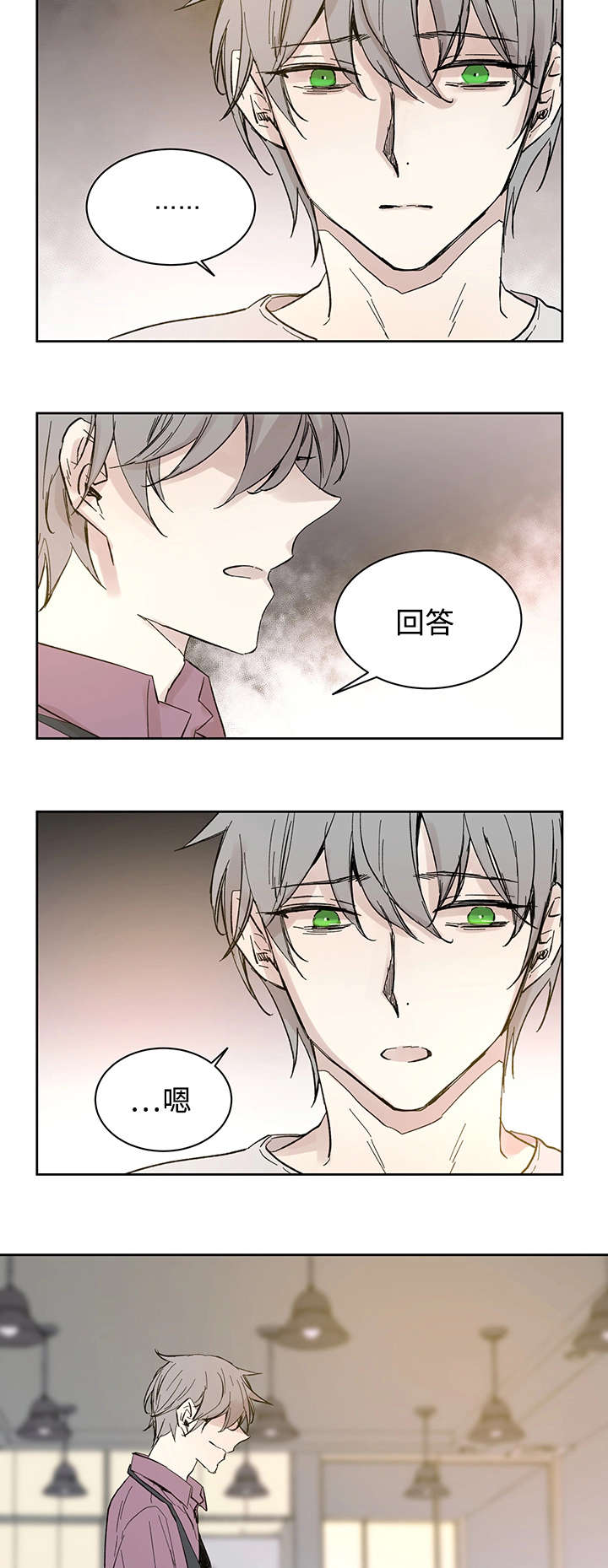 第30章：断7