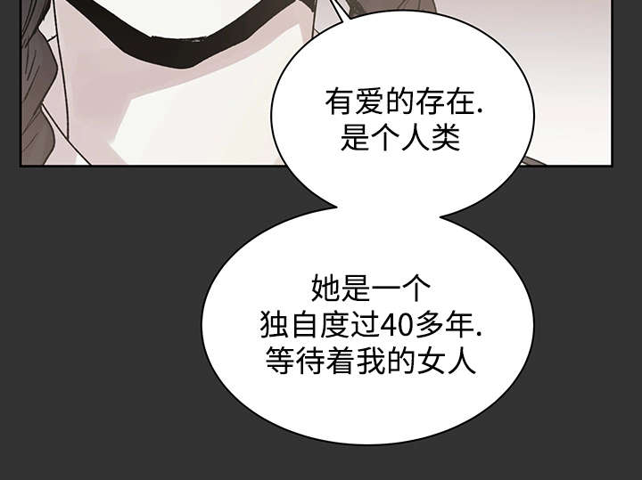第16章：那就是爱情吗17