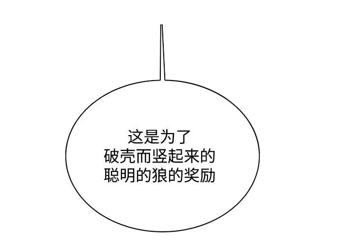 第18章：发觉3