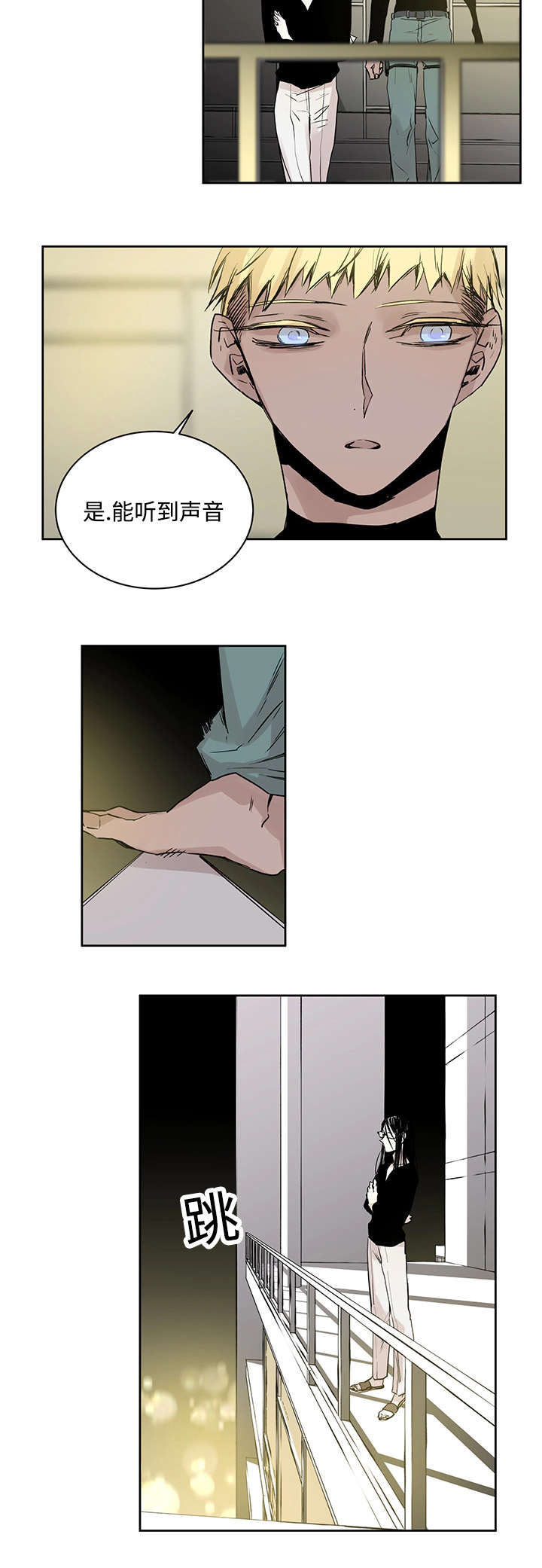 第3章：守住7