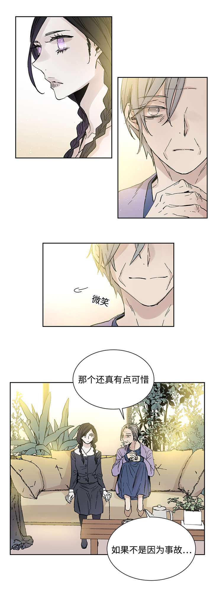 第24章：哪里听过1