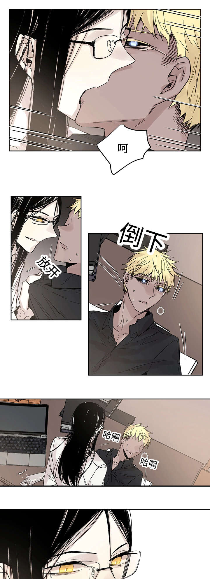 第18章：发觉12