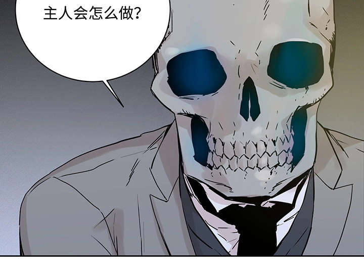 第5章：主人会怎么做15