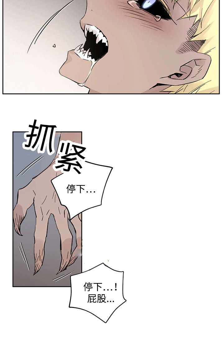 第18章：发觉9