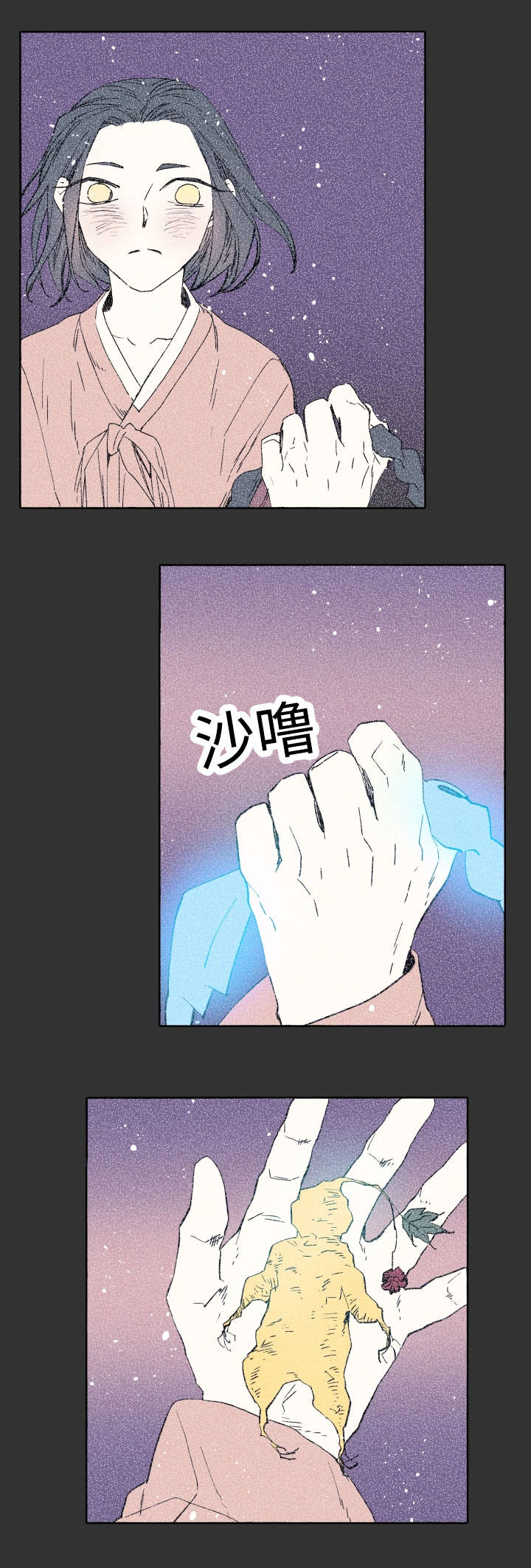 第42章：不该8