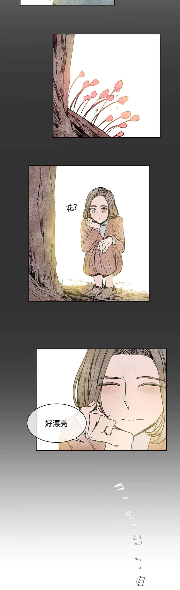 第25章：一起的时间9