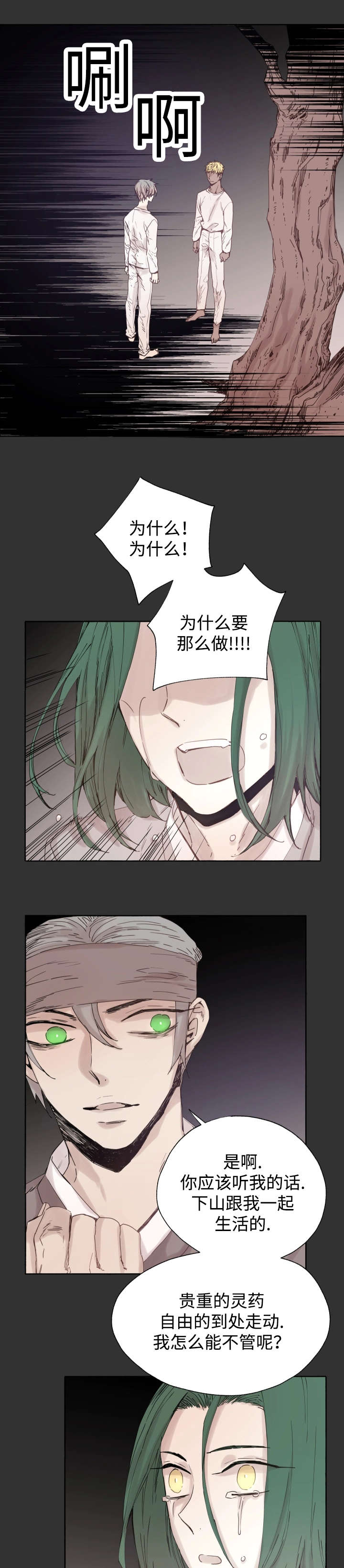 第46章：不会放弃的0