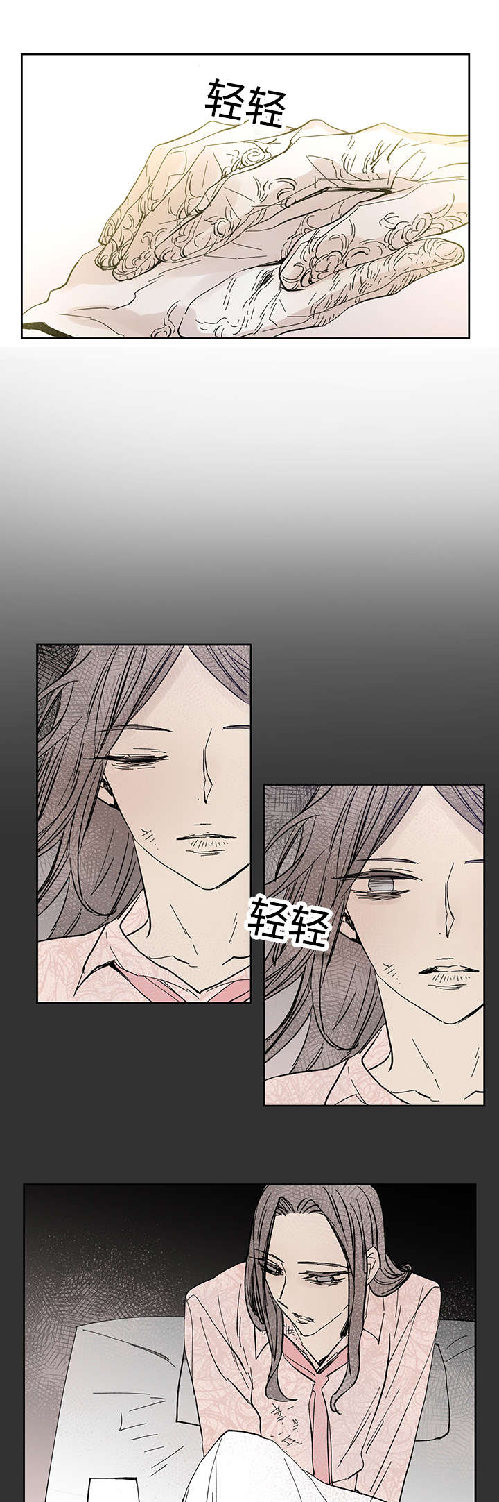 第26章：烟消云散0