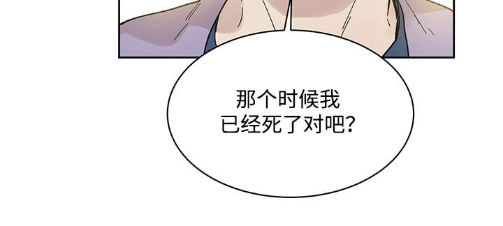 第23章：当年的真相3