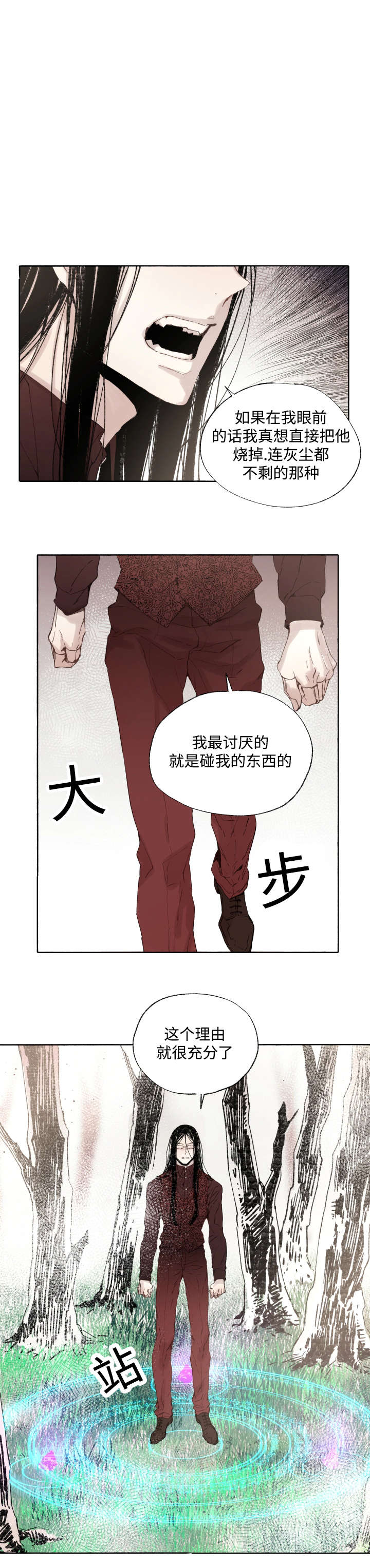第37章：充分证明10