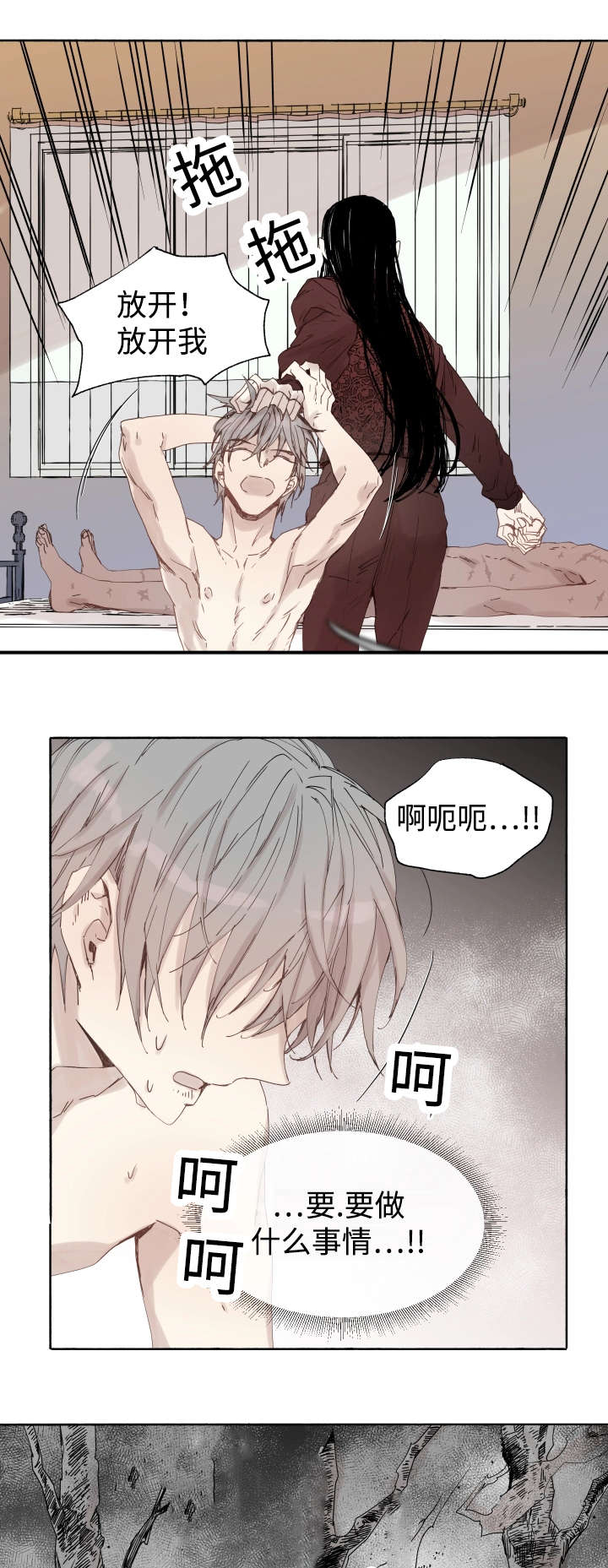第41章：为什么会这样4