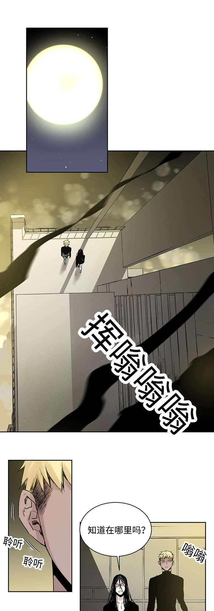 第3章：守住6