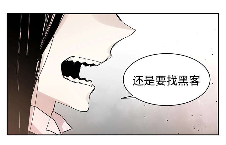 第27章：月色醉人3