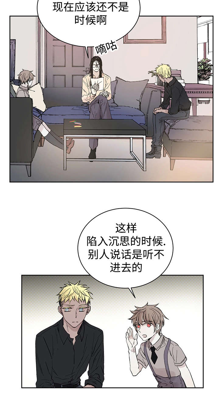 第14章：来客人了2