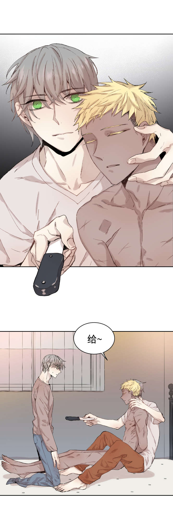 第34章：刀18