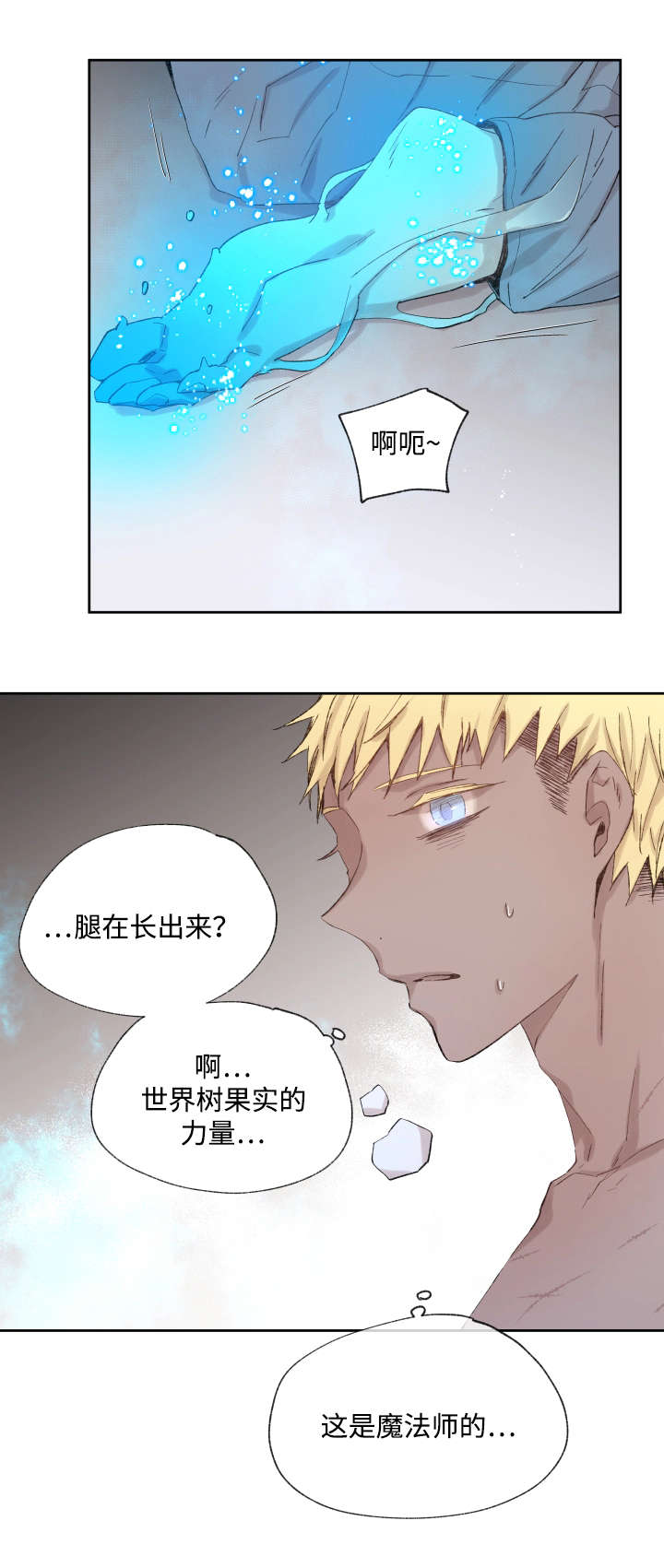 第36章：药1
