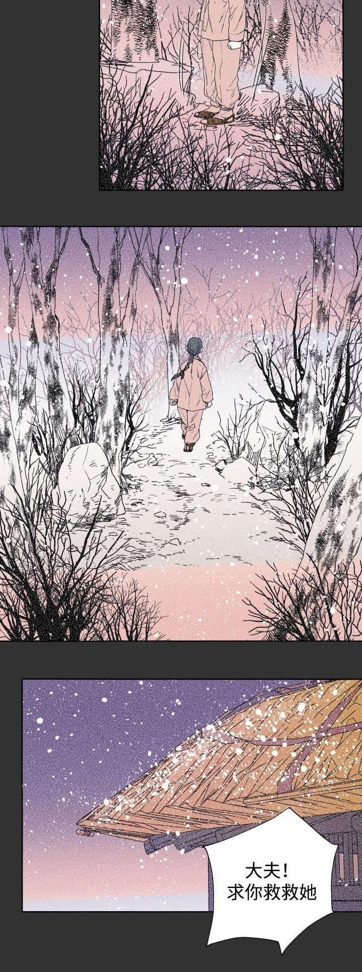 第42章：不该5