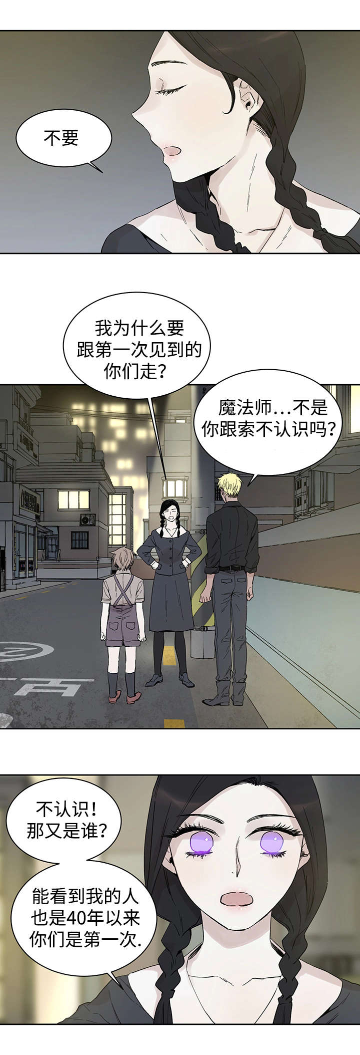 第13章：难道是10