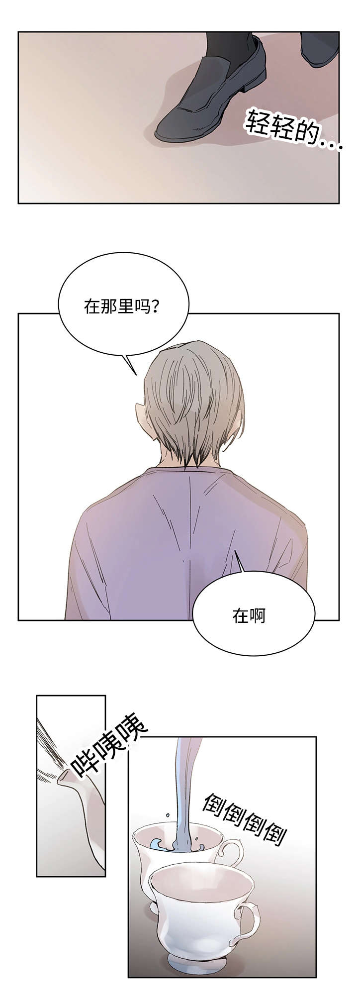 第16章：那就是爱情吗2