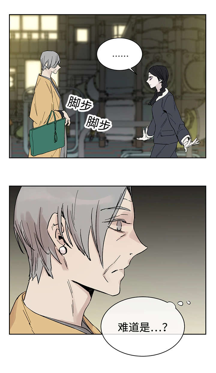 第13章：难道是15
