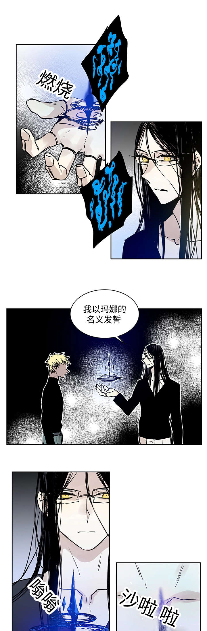 第3章：守住4