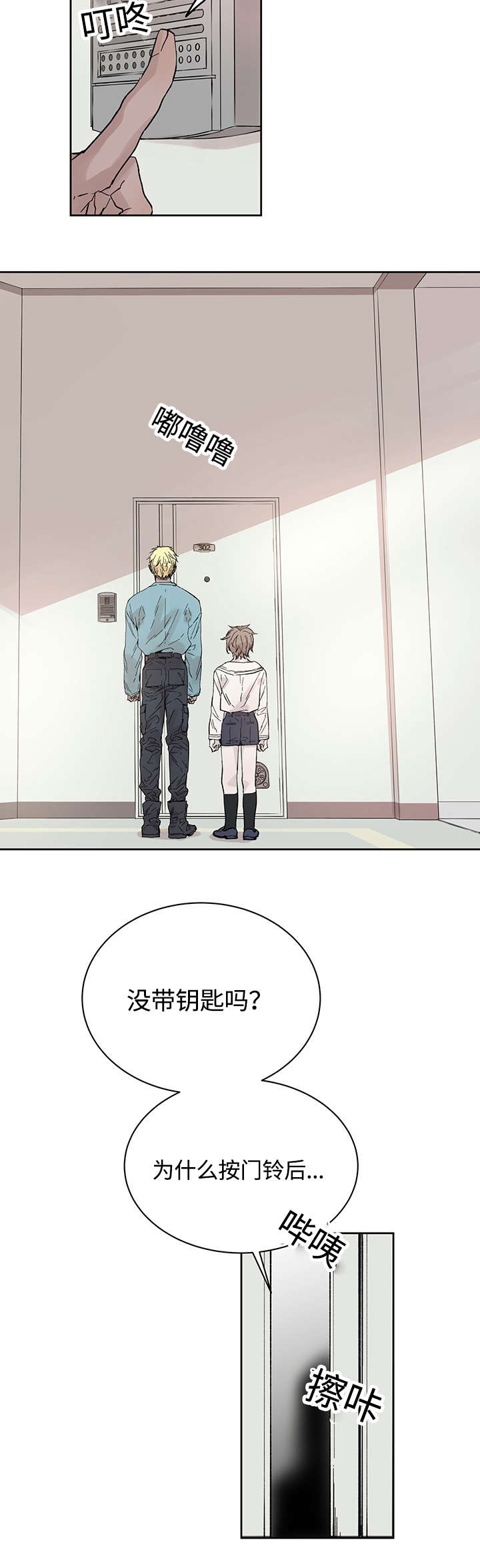 第32章：这是什么事10