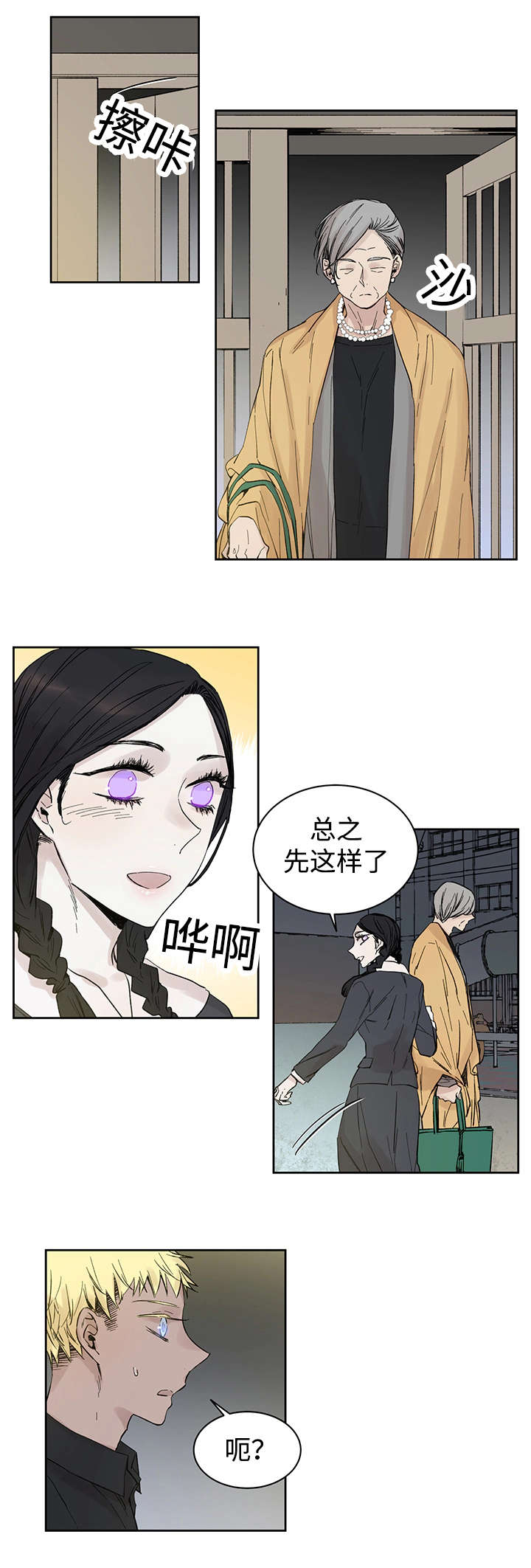 第13章：难道是11