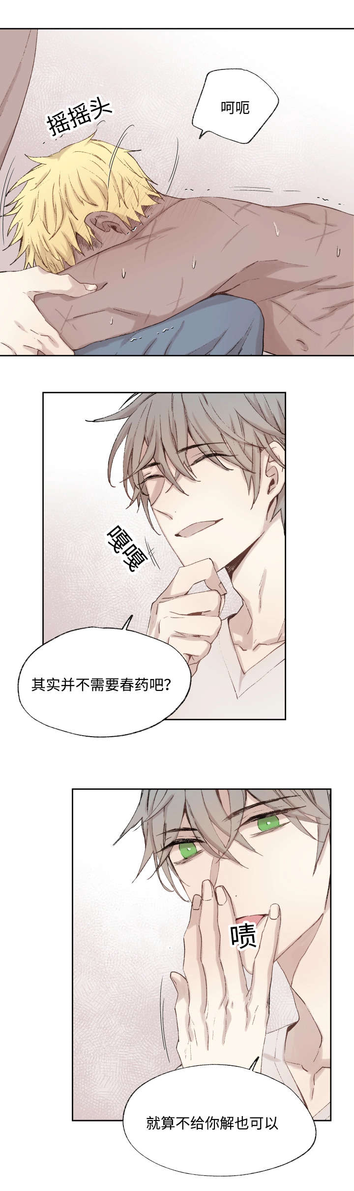 第37章：充分证明5