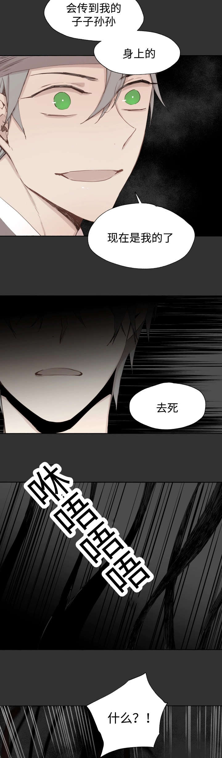 第45章：白费力气1