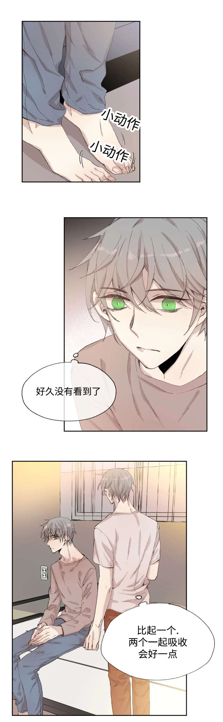 第36章：药9