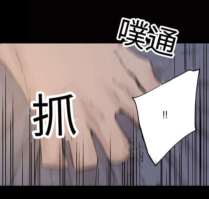 第7章：活下去的方法10