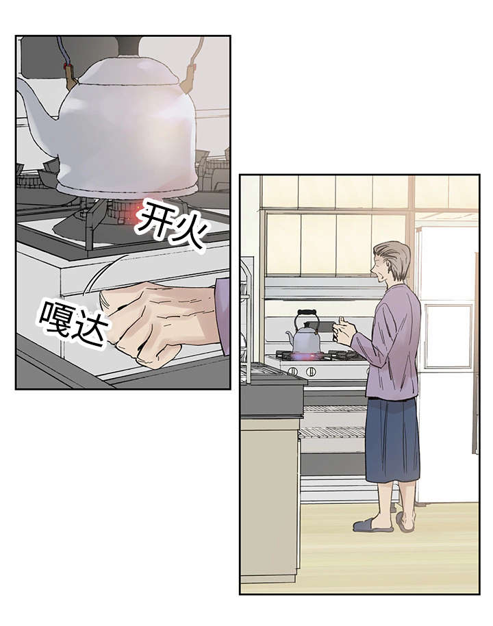 第16章：那就是爱情吗1