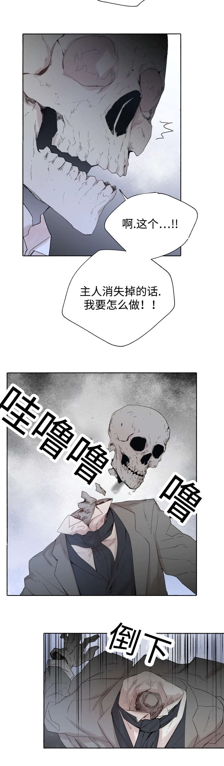 第43章：先治疗4