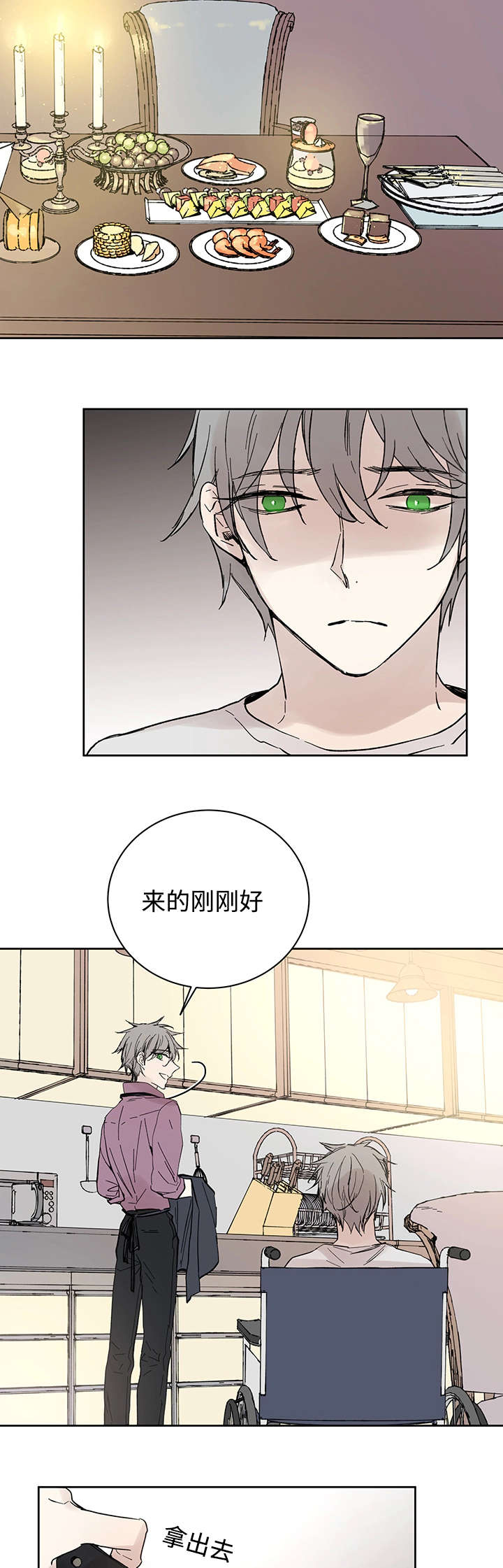 第30章：断4