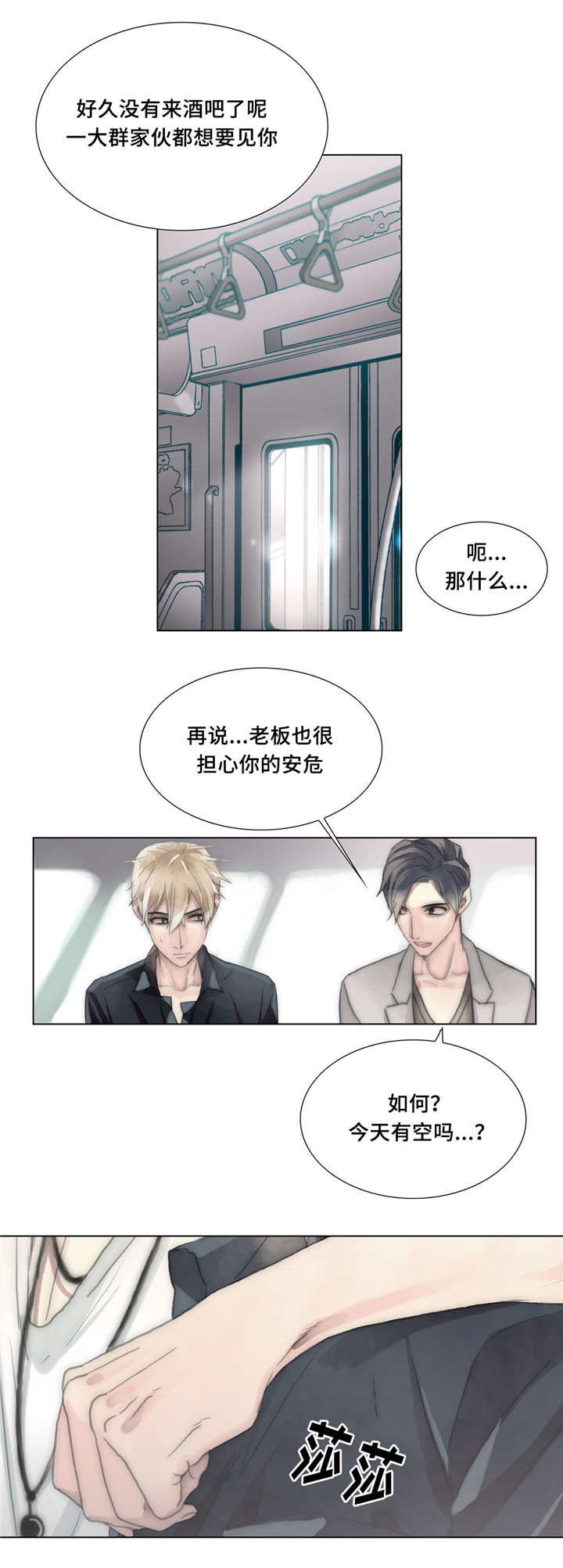 第22章：交代7