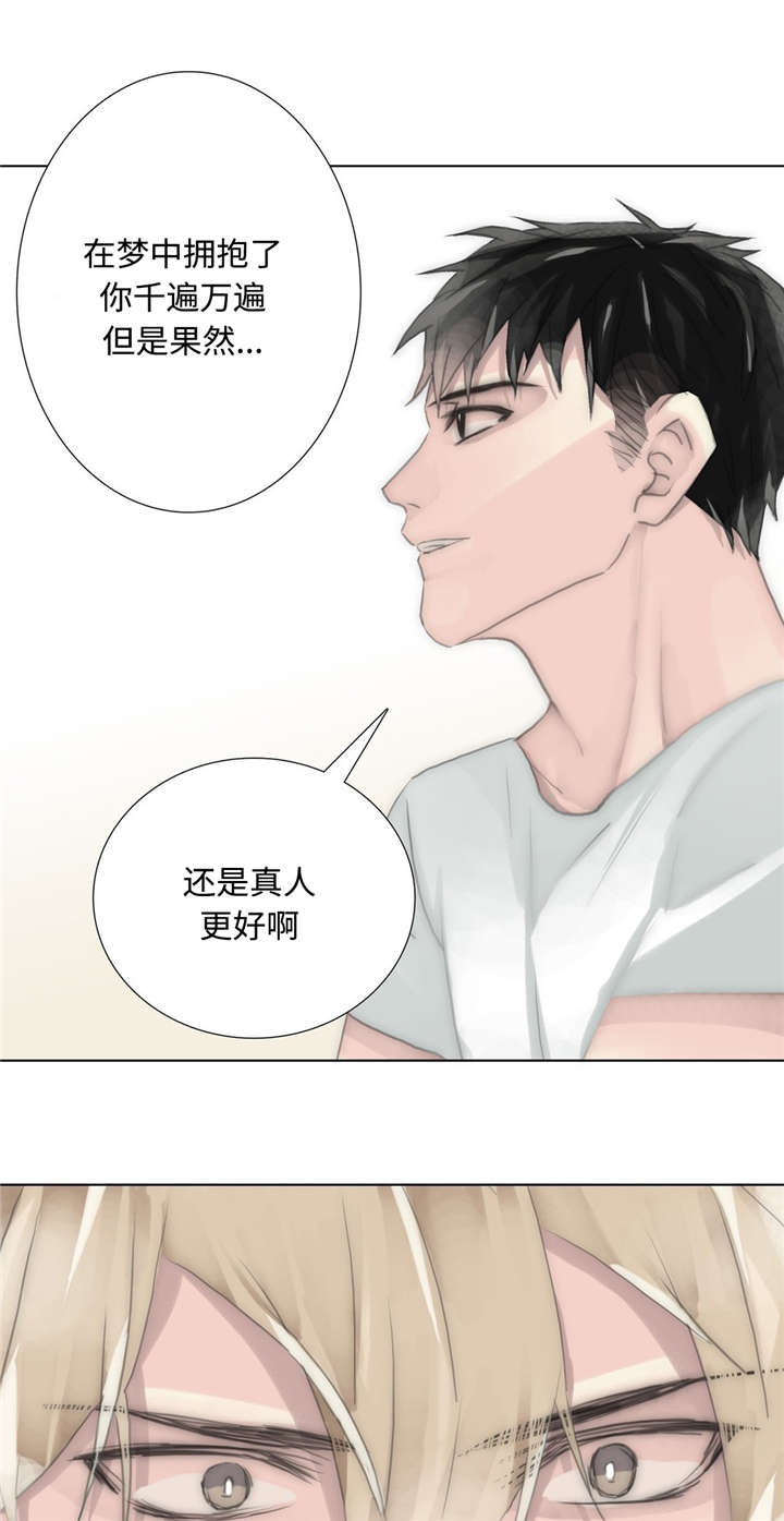 第75章：住下来5