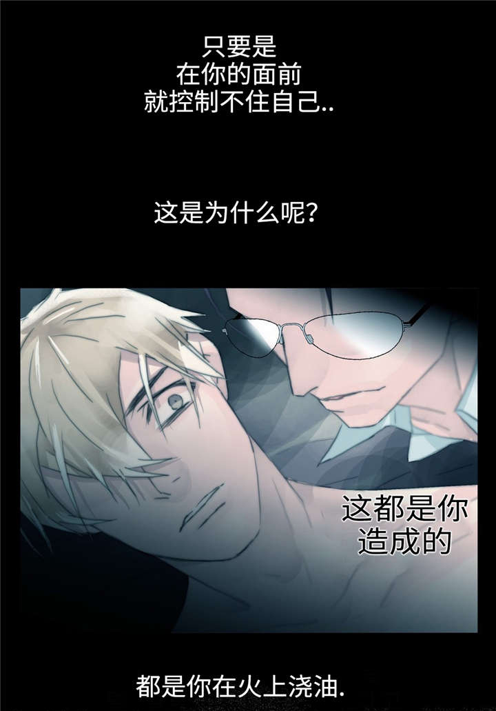 第79章：我的痕迹18