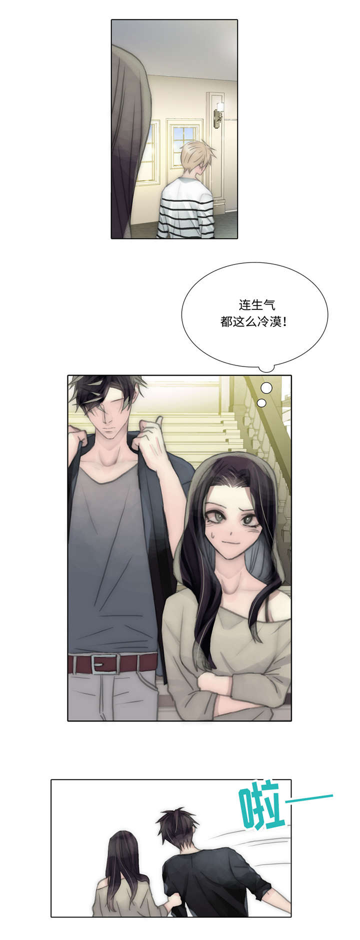 第53章：买衣服1