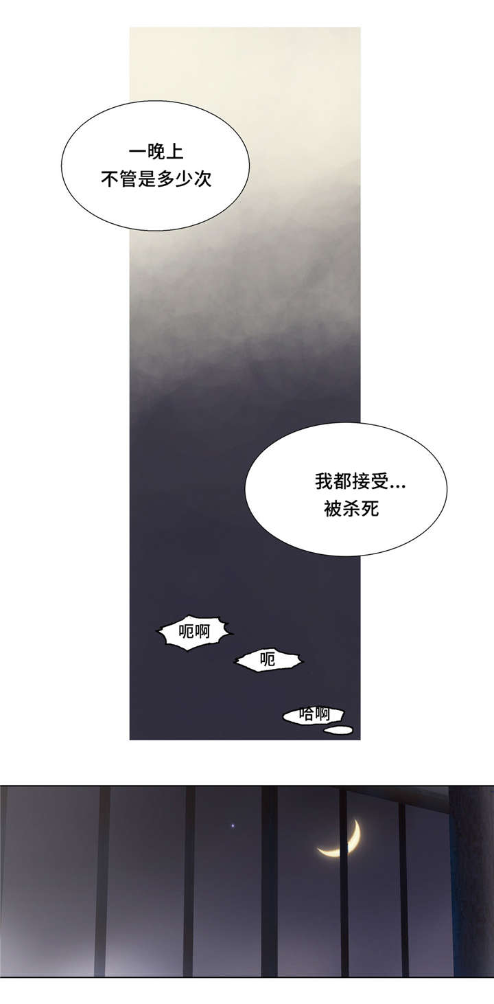 第30章：一起去吧2