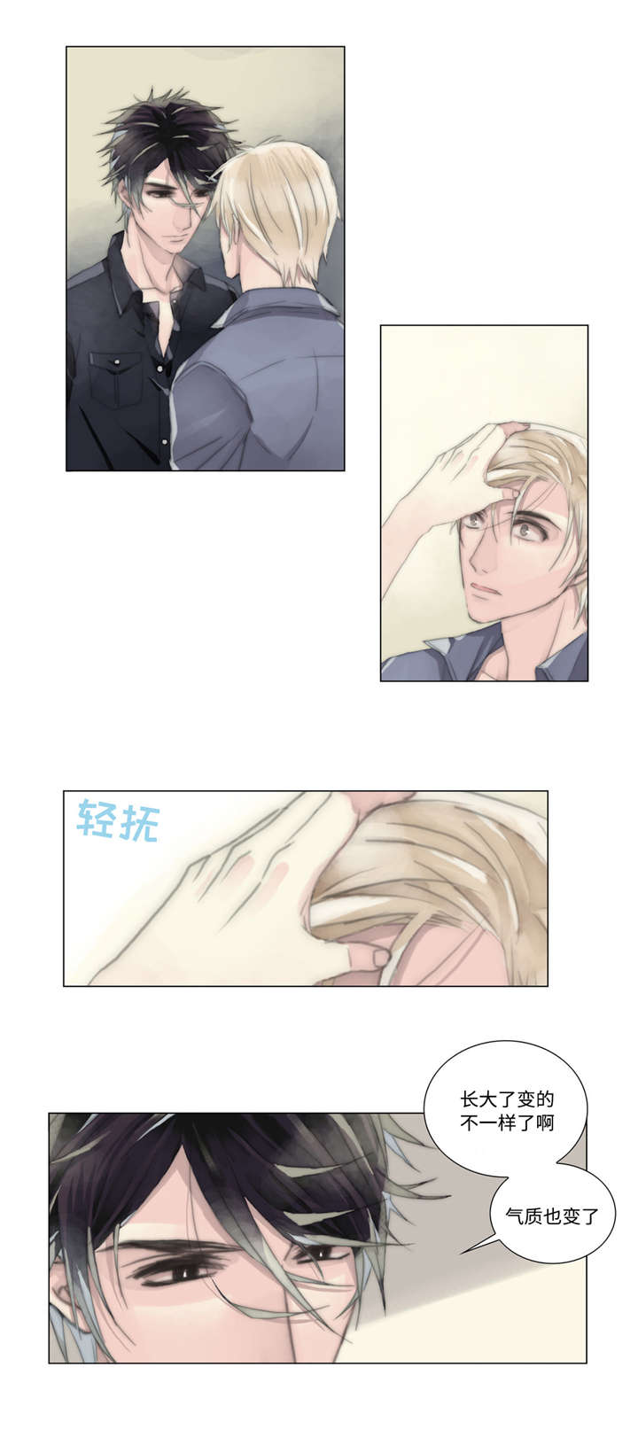 第10章：联系2