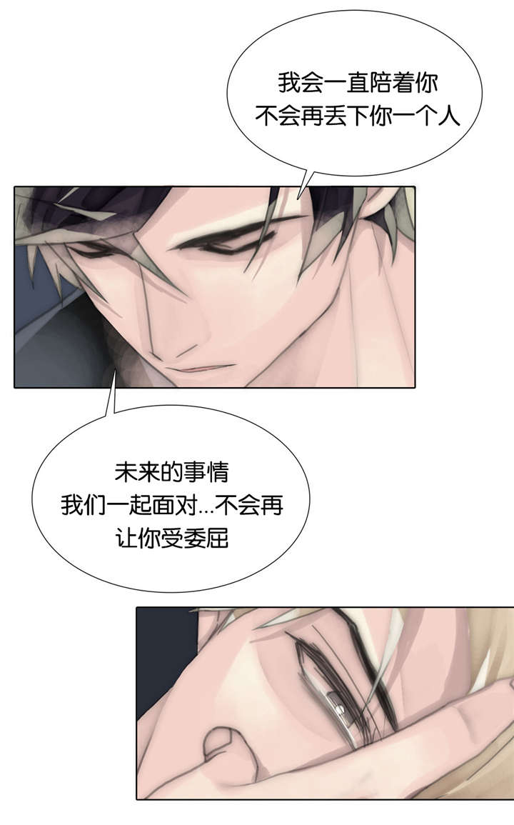 第65章：我一直都在17