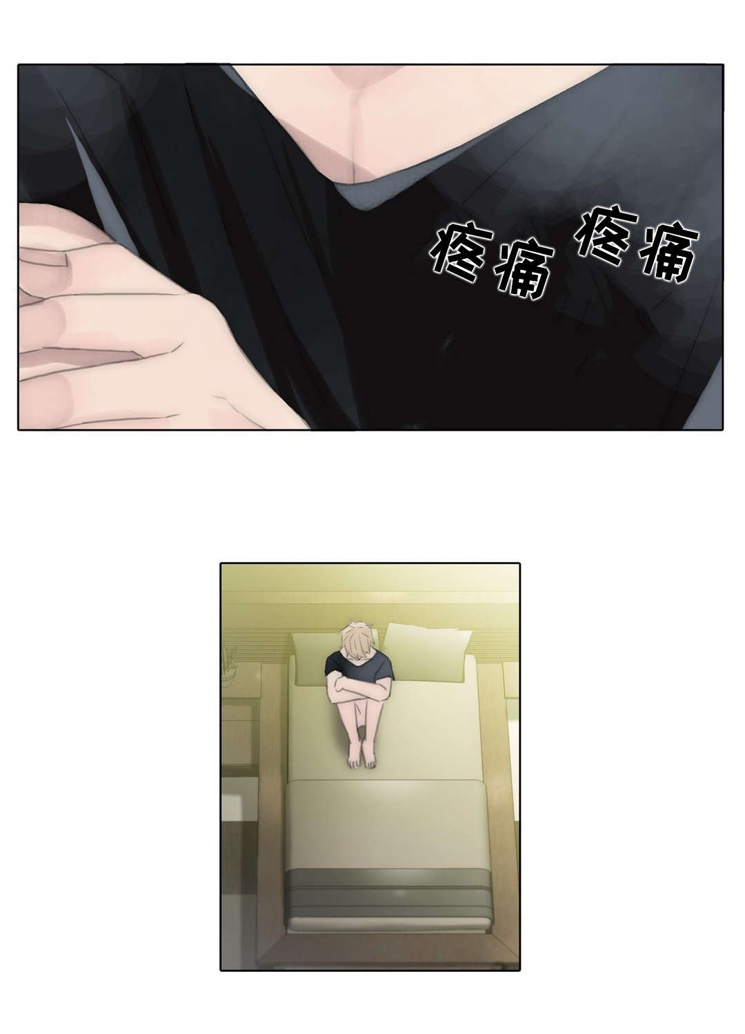 第84章：涂药0