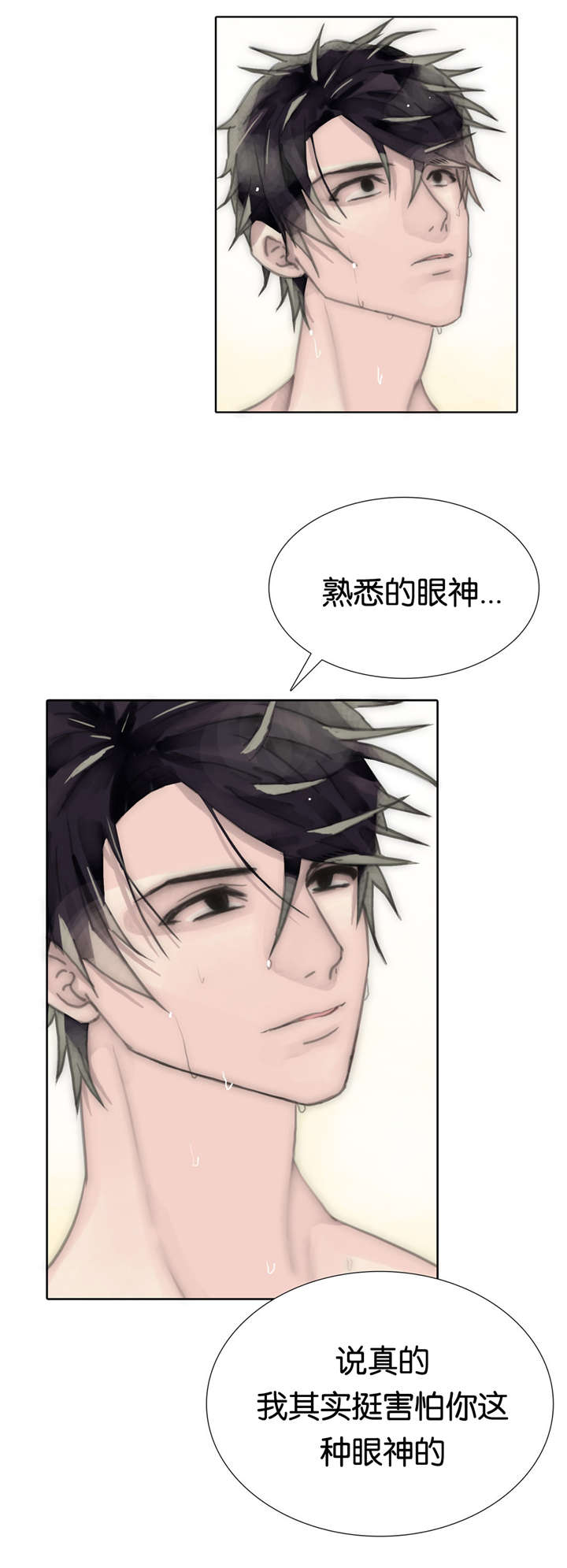第66章：吐露26