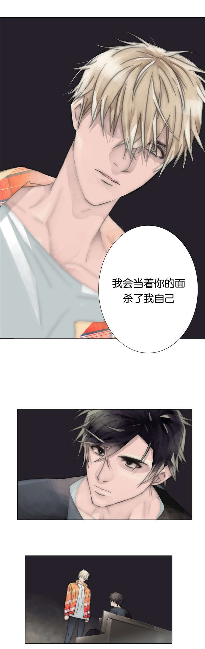 第69章：决心12