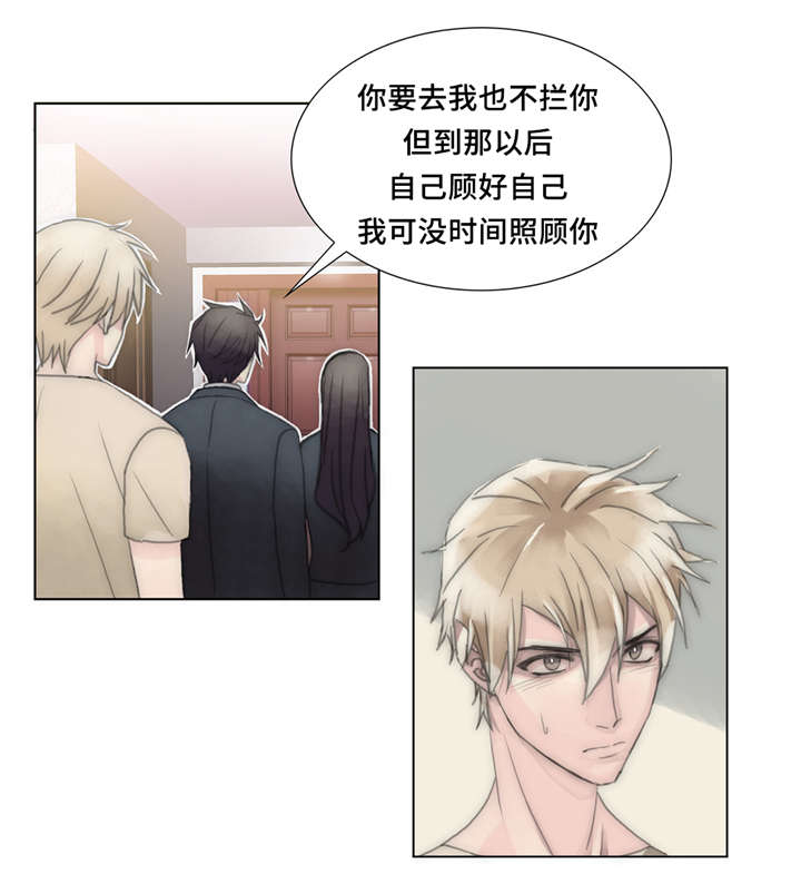 第31章：回家4