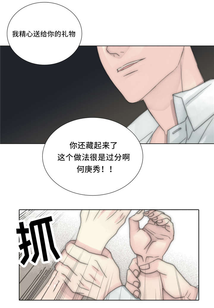第56章：恐惧包围21