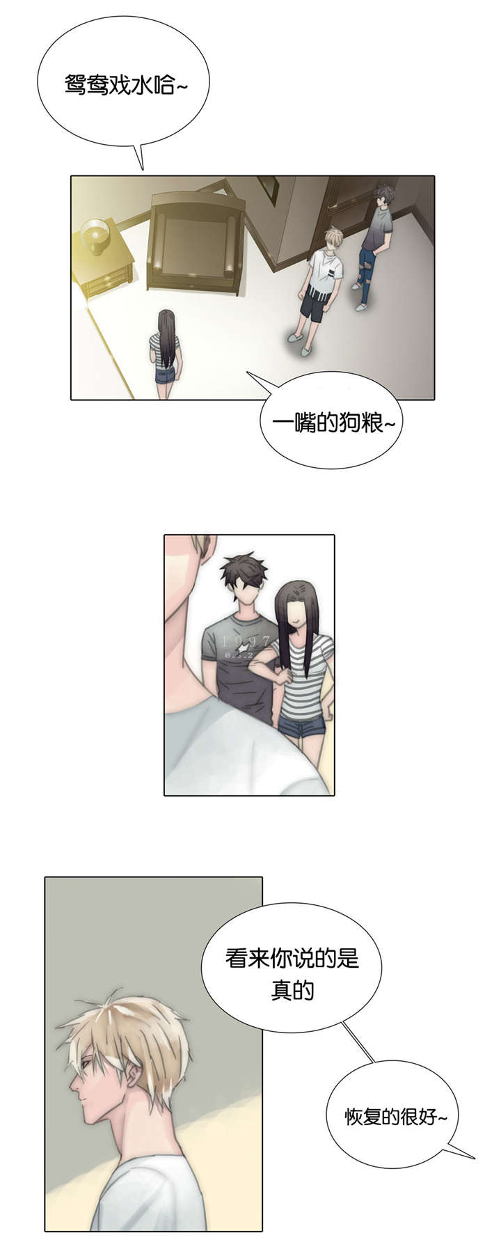 第67章：得知真相5