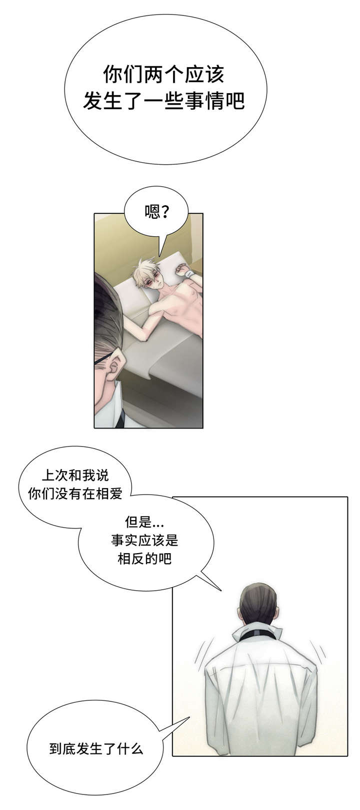 第59章：很辛苦7