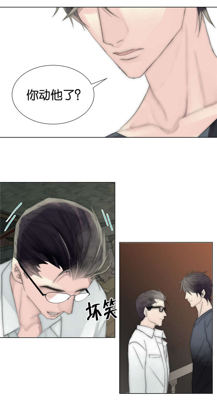 第42章：别动他1