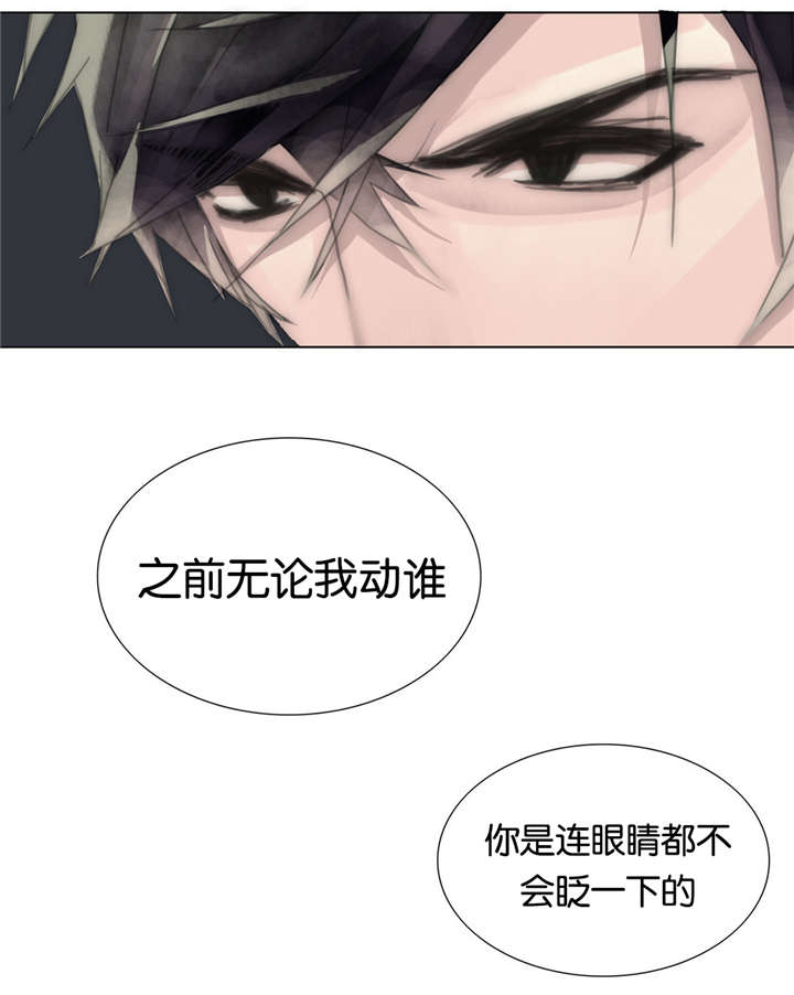 第42章：别动他7